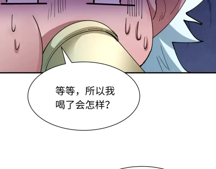 漫画《全球诡异时代》第446话 扶桑篇第103张图