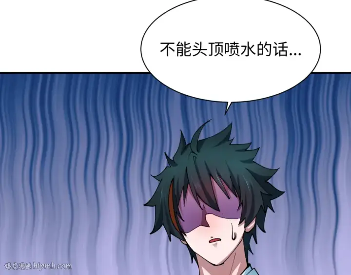 漫画《全球诡异时代》第446话 扶桑篇第104张图