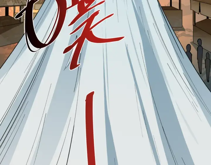 漫画《全球诡异时代》第446话 扶桑篇第108张图