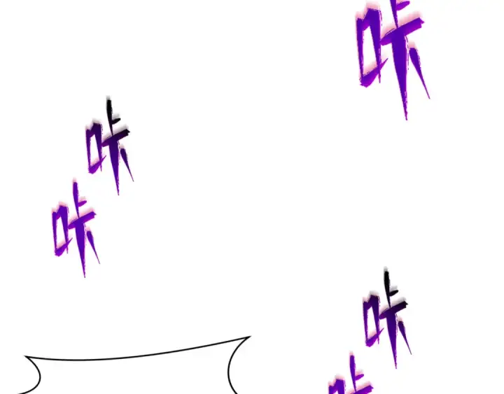 漫画《全球诡异时代》第446话 扶桑篇第124张图