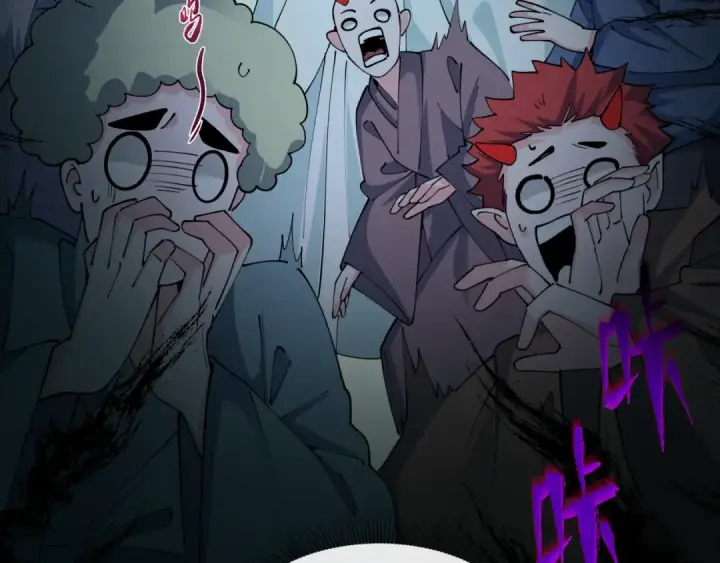 漫画《全球诡异时代》第446话 扶桑篇第126张图