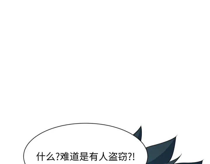 漫画《全球诡异时代》第446话 扶桑篇第134张图