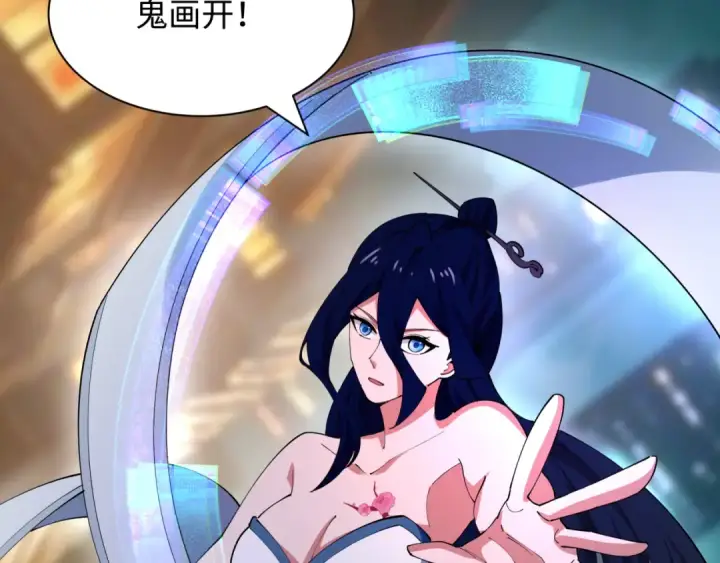 漫画《全球诡异时代》第446话 扶桑篇第14张图