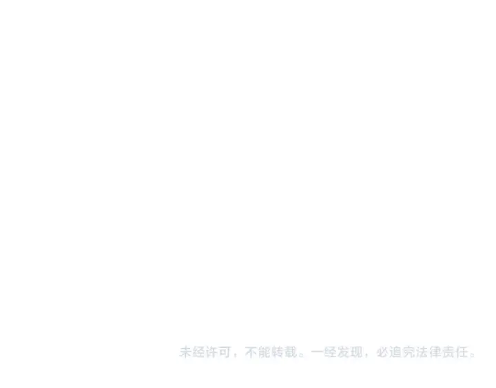 漫画《全球诡异时代》第446话 扶桑篇第146张图