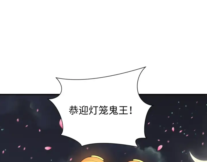 漫画《全球诡异时代》第446话 扶桑篇第33张图