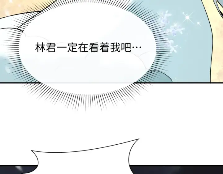漫画《全球诡异时代》第446话 扶桑篇第51张图
