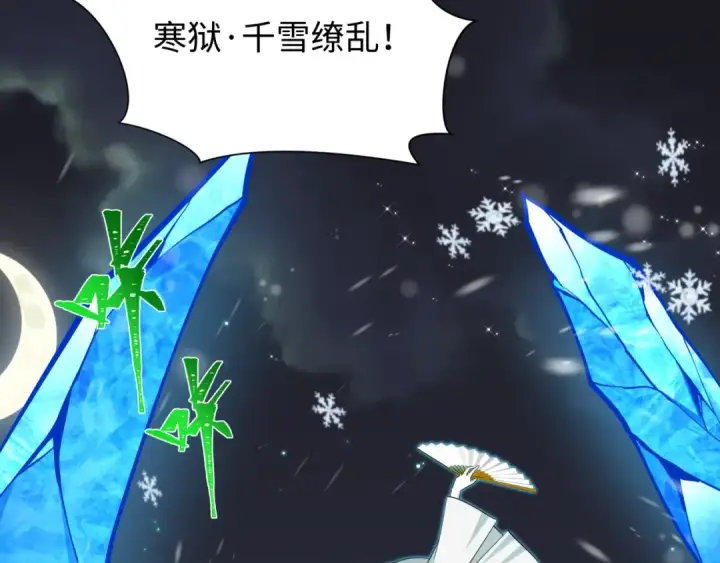 漫画《全球诡异时代》第446话 扶桑篇第52张图