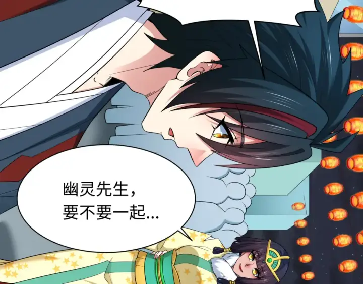 漫画《全球诡异时代》第446话 扶桑篇第79张图