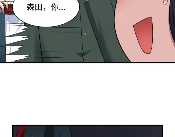 漫画《全球诡异时代》第446话 扶桑篇第83张图