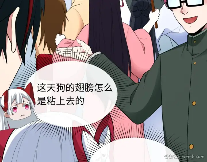 漫画《全球诡异时代》第446话 扶桑篇第88张图