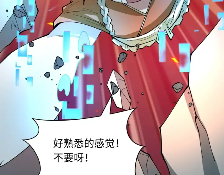 漫画《全球诡异时代》第447话 扶桑篇第101张图