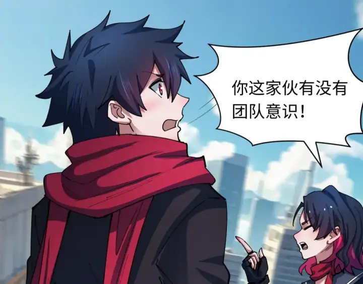 漫画《全球诡异时代》第447话 扶桑篇第124张图