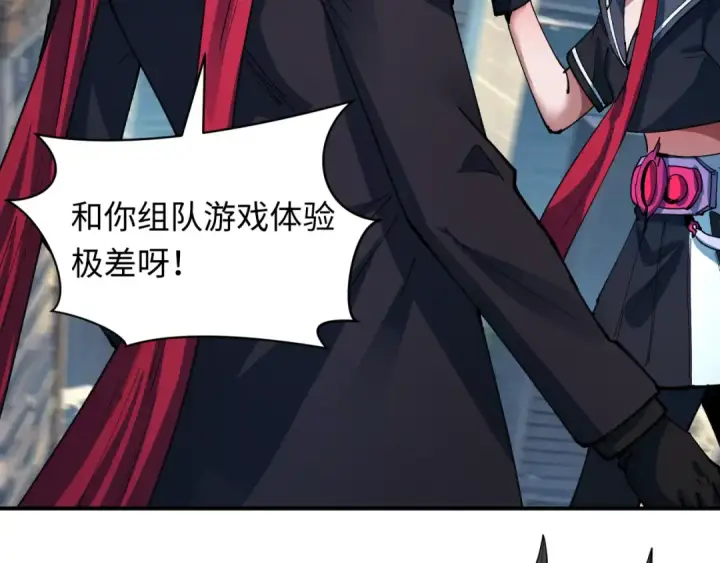 漫画《全球诡异时代》第447话 扶桑篇第125张图