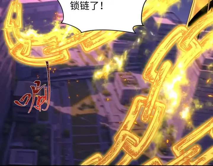 漫画《全球诡异时代》第447话 扶桑篇第158张图