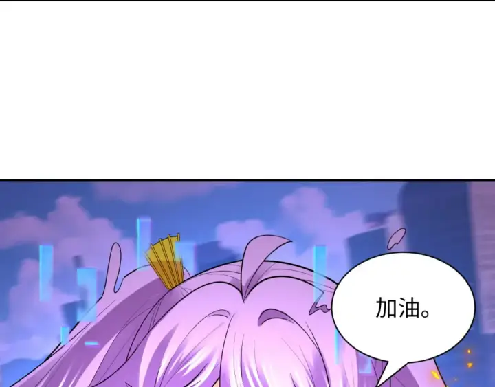 漫画《全球诡异时代》第447话 扶桑篇第159张图
