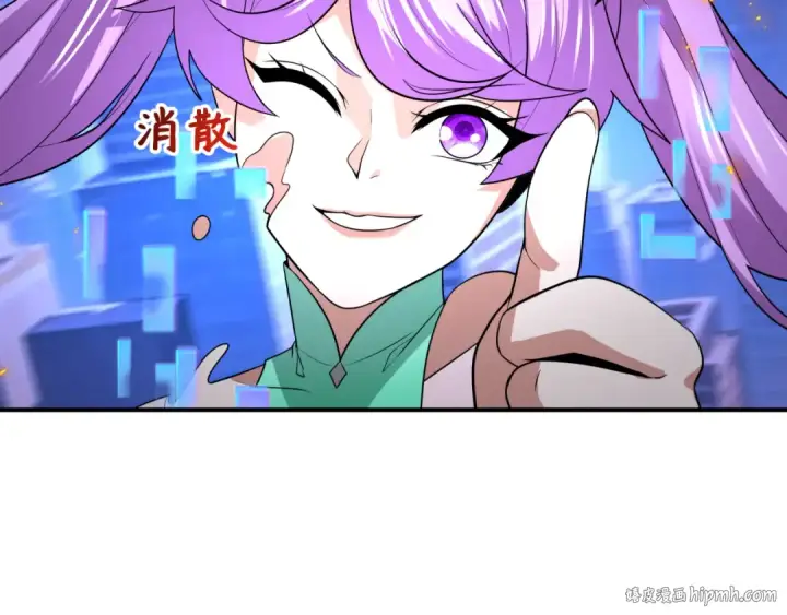 漫画《全球诡异时代》第447话 扶桑篇第160张图