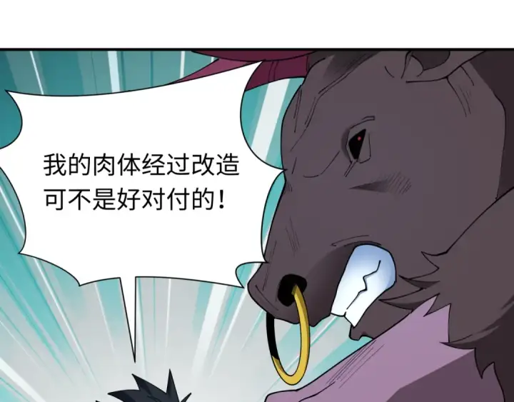 漫画《全球诡异时代》第447话 扶桑篇第29张图