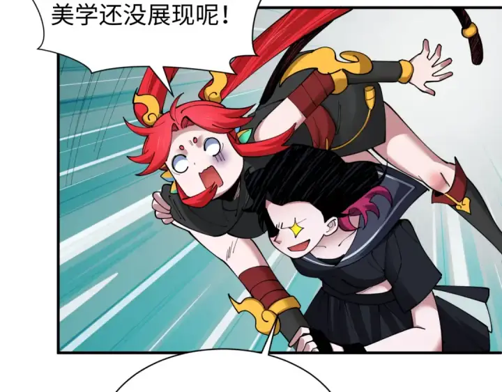 漫画《全球诡异时代》第447话 扶桑篇第31张图