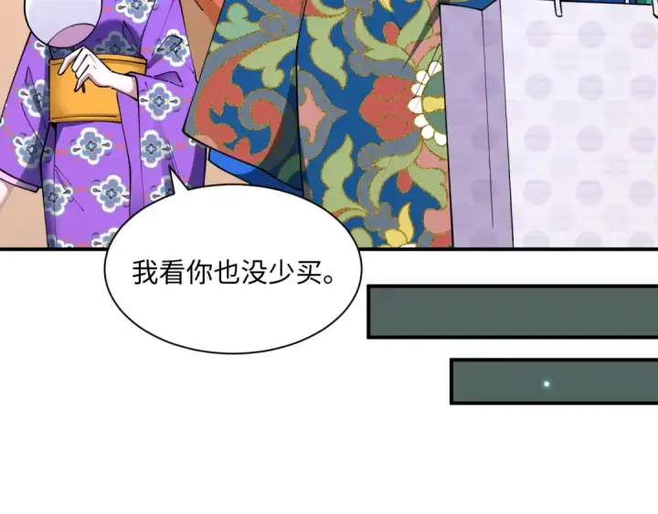 漫画《全球诡异时代》第447话 扶桑篇第42张图