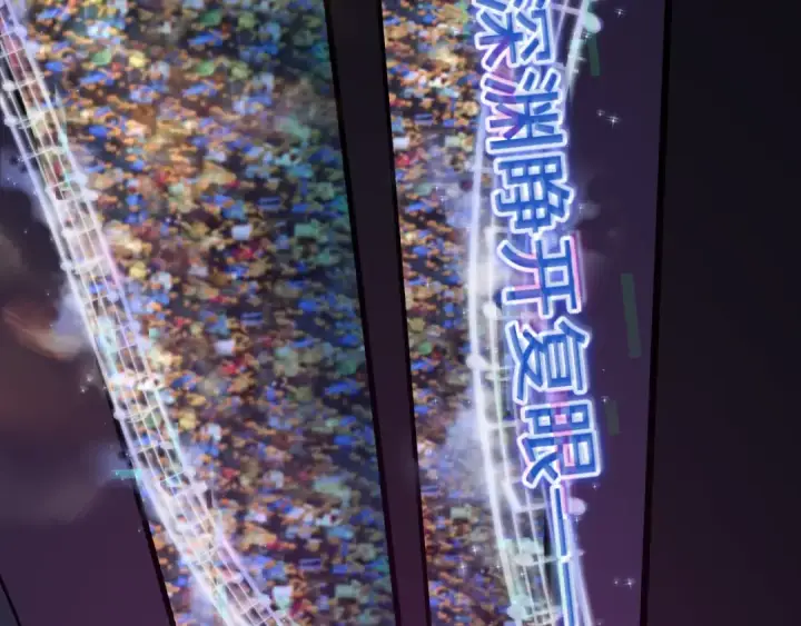 漫画《全球诡异时代》第447话 扶桑篇第45张图