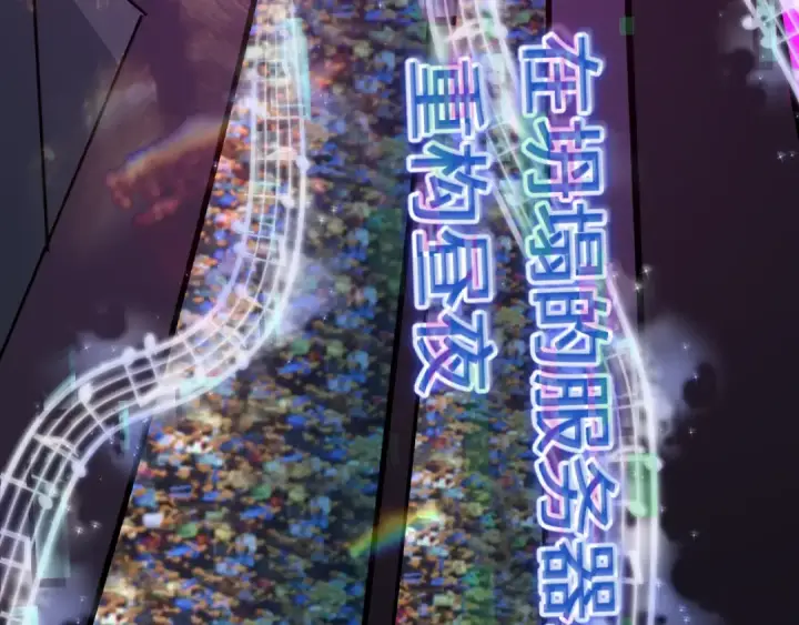 漫画《全球诡异时代》第447话 扶桑篇第52张图