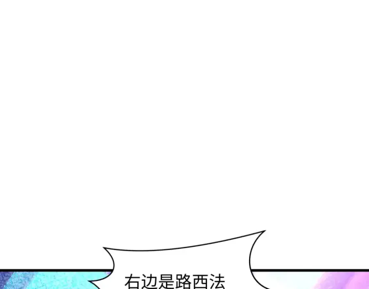 漫画《全球诡异时代》第447话 扶桑篇第67张图