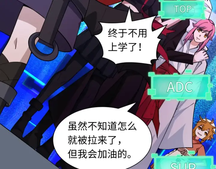 漫画《全球诡异时代》第447话 扶桑篇第70张图