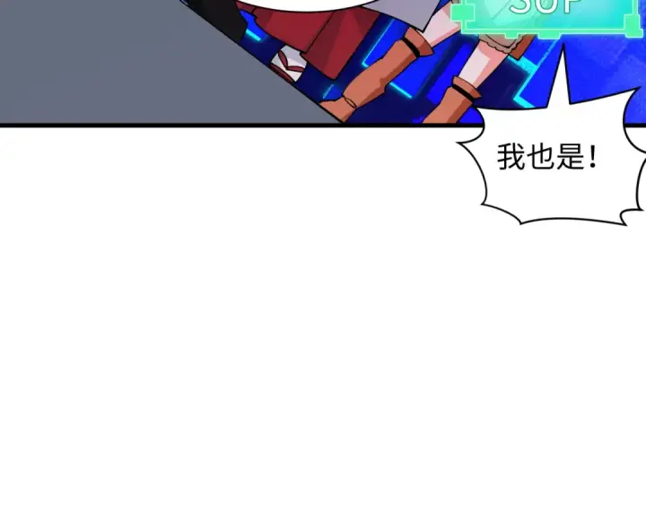 漫画《全球诡异时代》第447话 扶桑篇第71张图