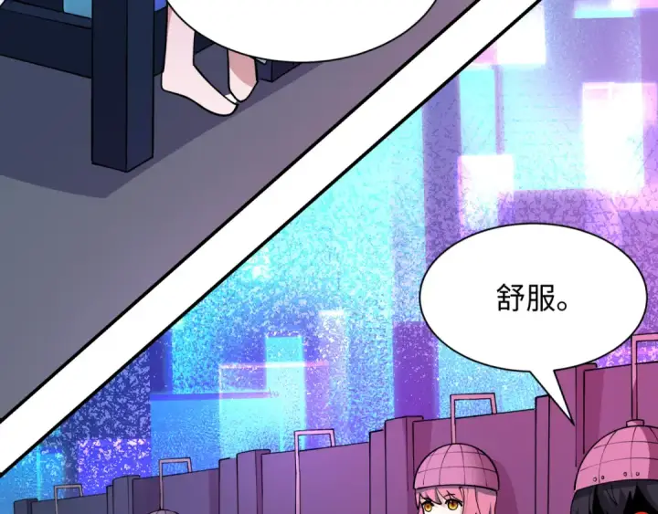 漫画《全球诡异时代》第447话 扶桑篇第77张图