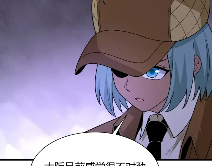 漫画《全球诡异时代》第447话 扶桑篇第9张图