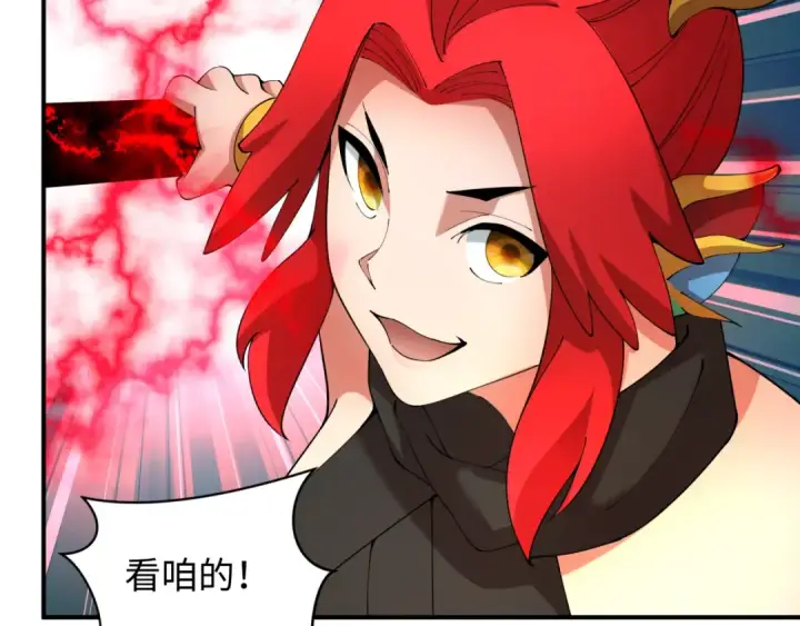 漫画《全球诡异时代》第447话 扶桑篇第95张图