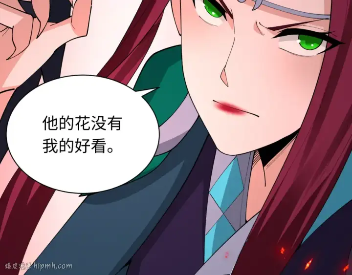 漫画《全球诡异时代》第448话 扶桑篇第104张图