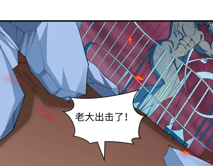 漫画《全球诡异时代》第448话 扶桑篇第110张图