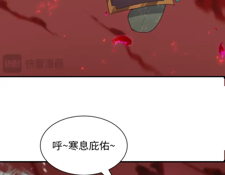 漫画《全球诡异时代》第448话 扶桑篇第138张图