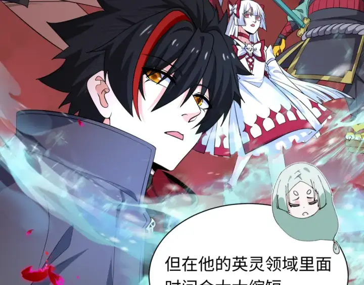 漫画《全球诡异时代》第448话 扶桑篇第141张图