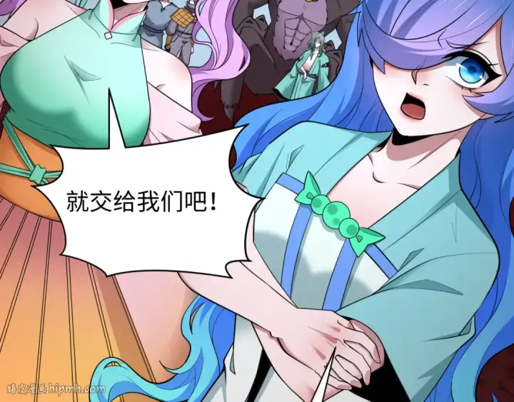 漫画《全球诡异时代》第448话 扶桑篇第160张图