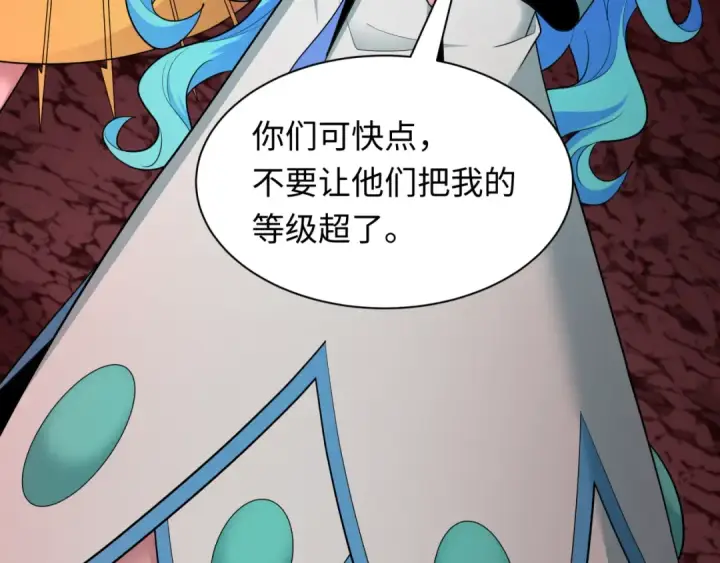 漫画《全球诡异时代》第448话 扶桑篇第161张图