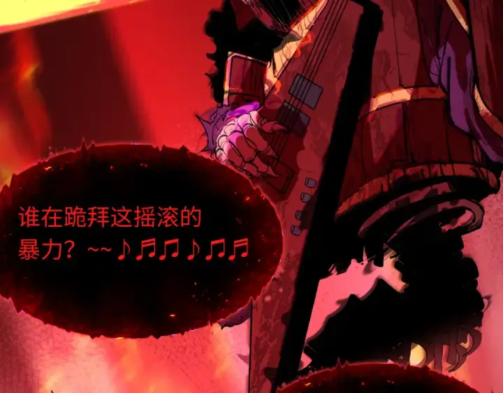 漫画《全球诡异时代》第448话 扶桑篇第164张图