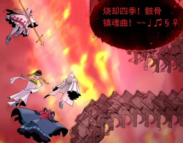 漫画《全球诡异时代》第448话 扶桑篇第165张图