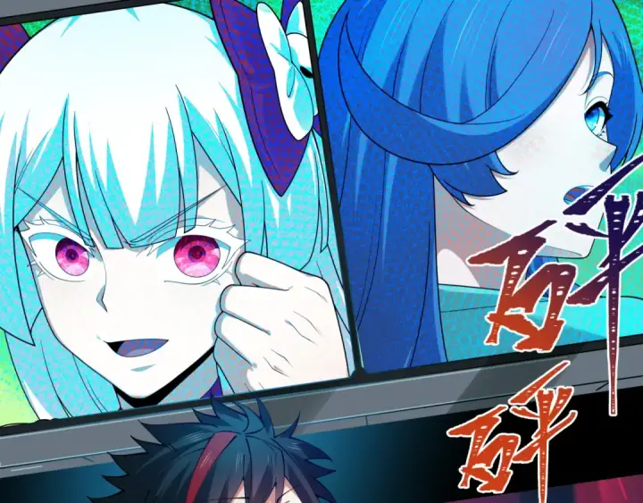 漫画《全球诡异时代》第448话 扶桑篇第21张图