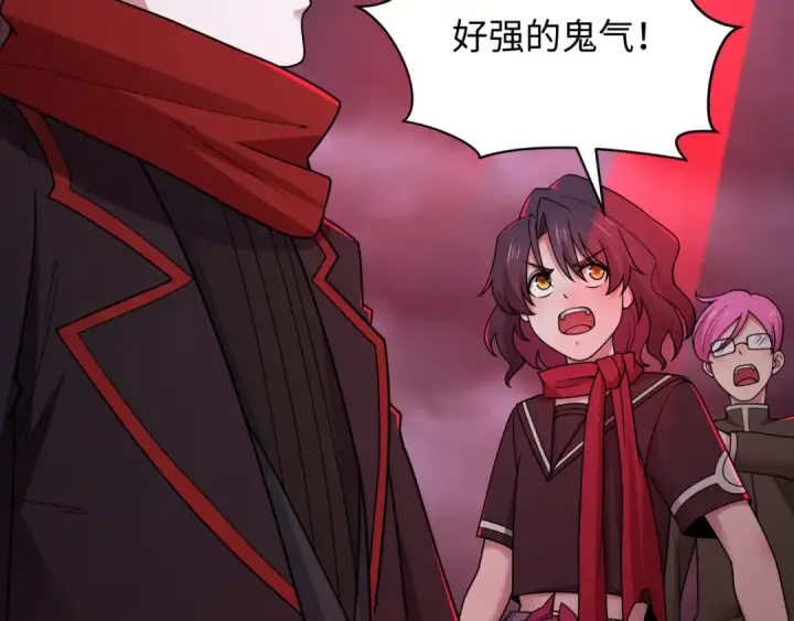 漫画《全球诡异时代》第448话 扶桑篇第42张图