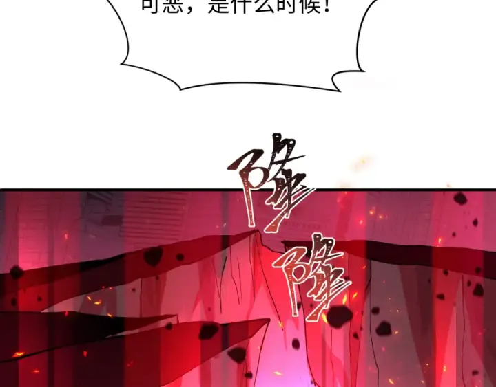 漫画《全球诡异时代》第448话 扶桑篇第45张图