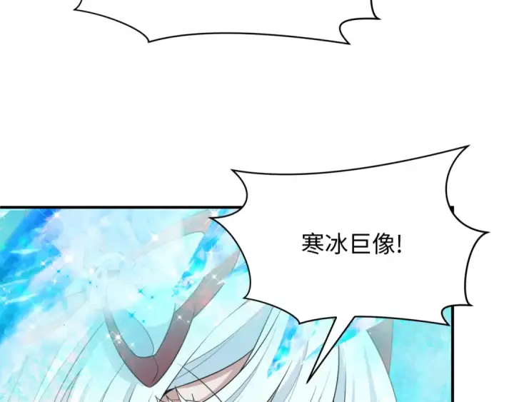 漫画《全球诡异时代》第448话 扶桑篇第52张图