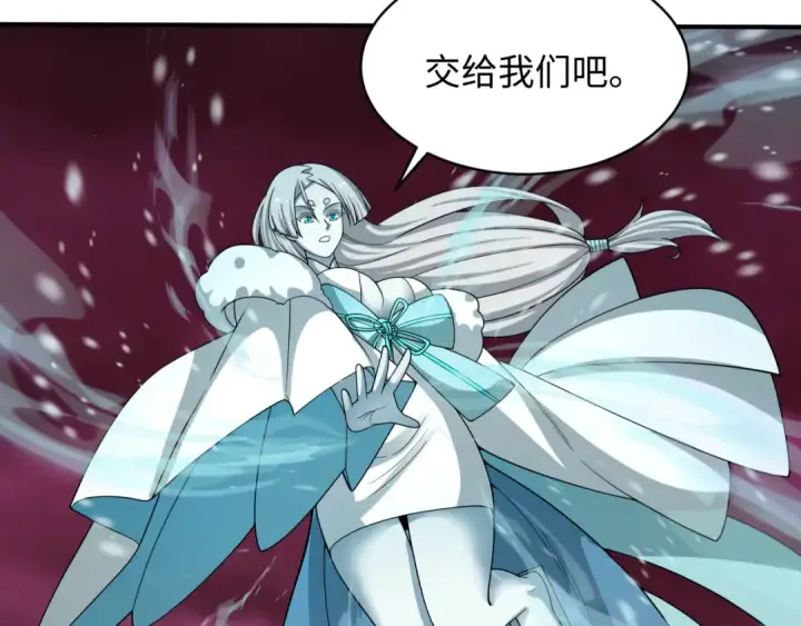 漫画《全球诡异时代》第448话 扶桑篇第58张图