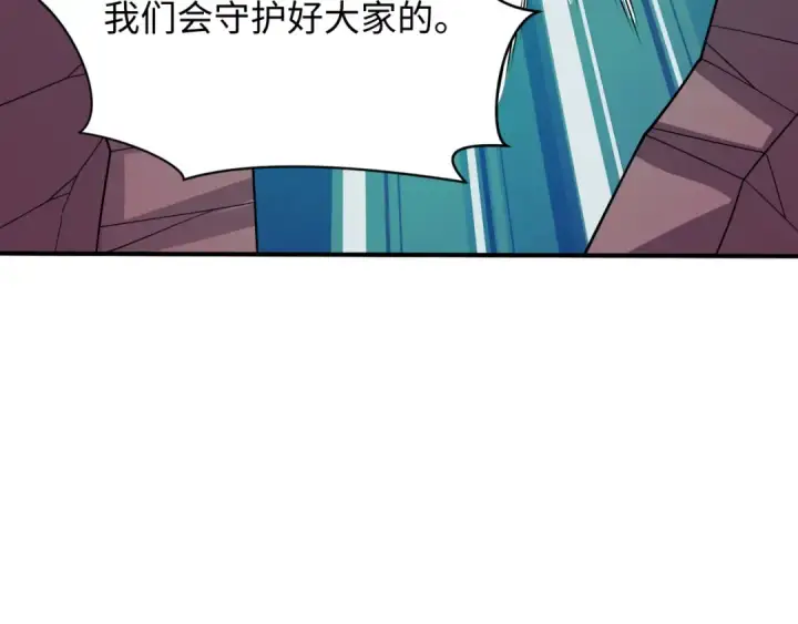 漫画《全球诡异时代》第448话 扶桑篇第65张图