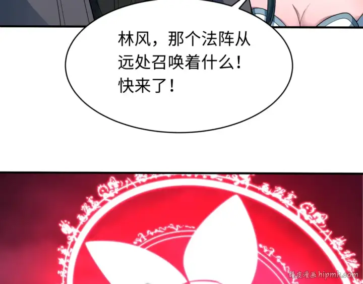 漫画《全球诡异时代》第448话 扶桑篇第72张图