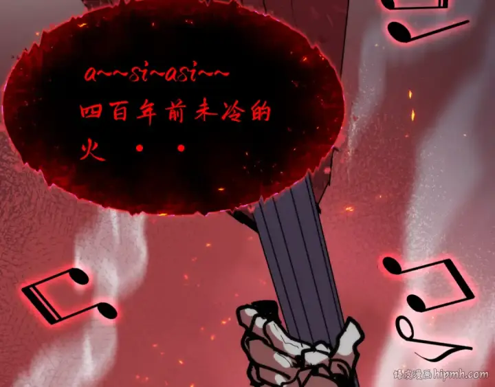 漫画《全球诡异时代》第448话 扶桑篇第80张图