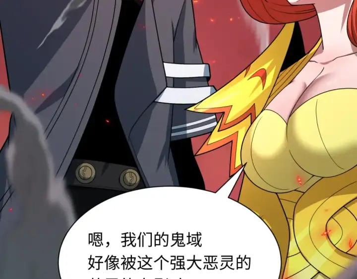 漫画《全球诡异时代》第448话 扶桑篇第89张图