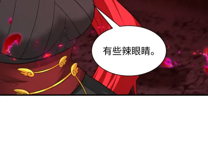 漫画《全球诡异时代》第449话 扶桑篇第100张图