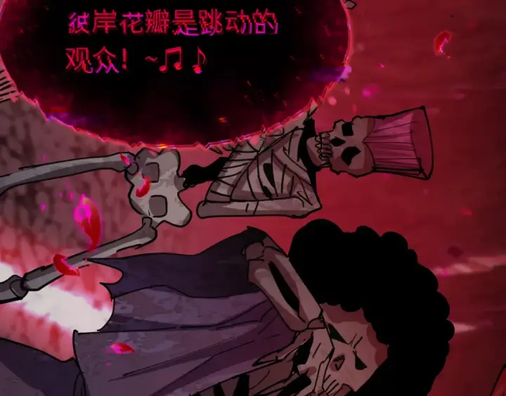 漫画《全球诡异时代》第449话 扶桑篇第111张图